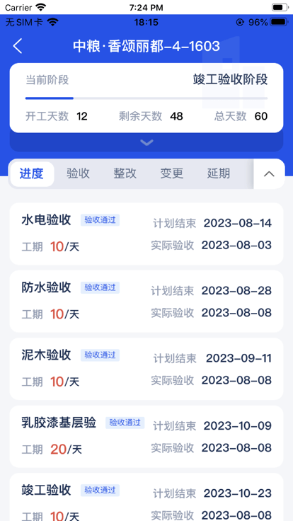 乐装帮1