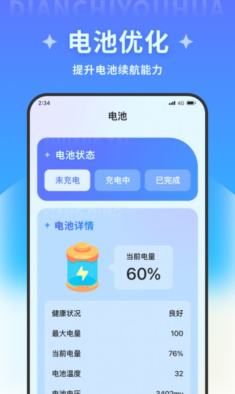 宝盈文件管理大师3