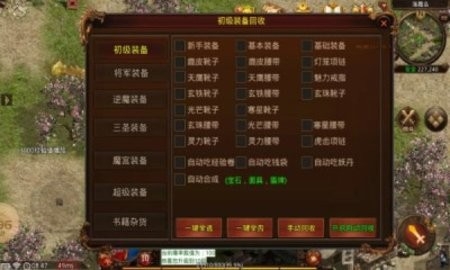 五羊传世3
