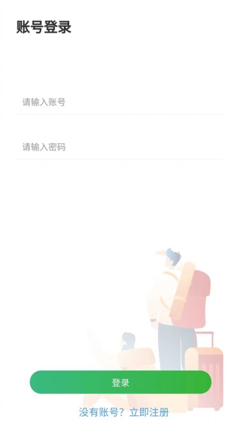 绿银生活1