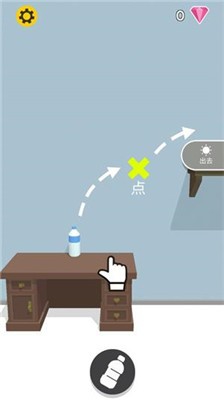 水瓶转转乐1