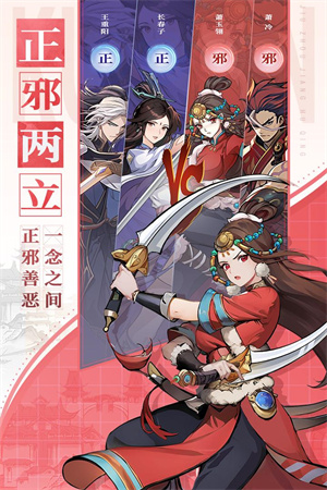 九州江湖情3