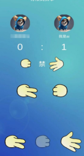 切磋一下1