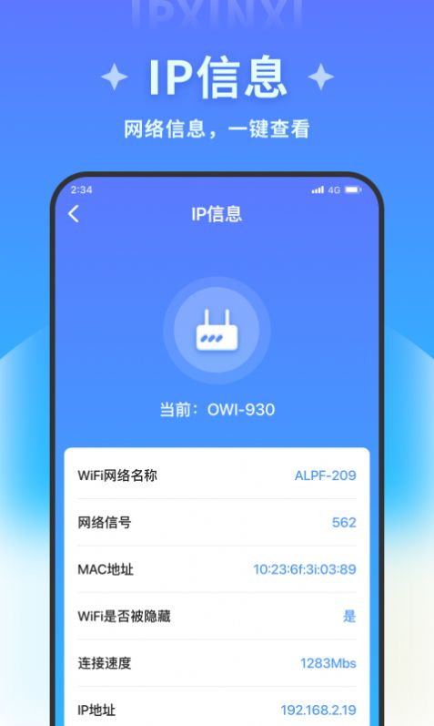 宝盈文件管理大师1