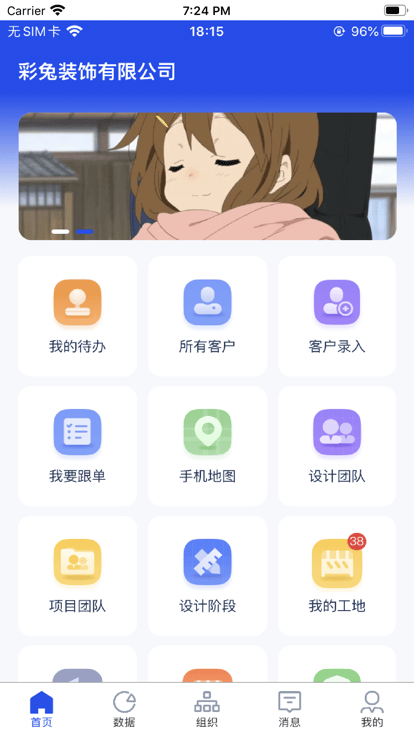 乐装帮4