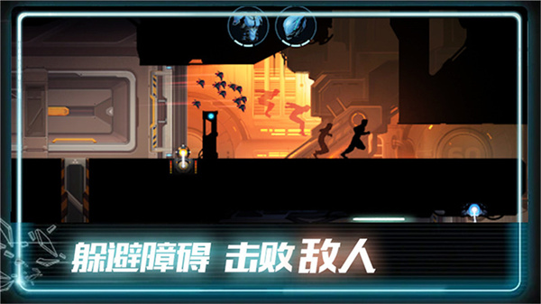 极限酷跑3
