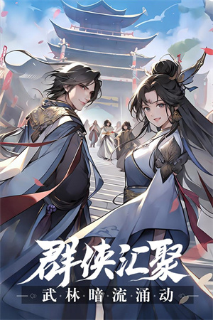 九州江湖情4