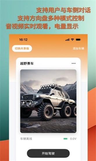 华制远控1