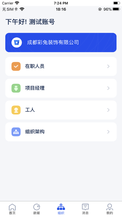 乐装帮3