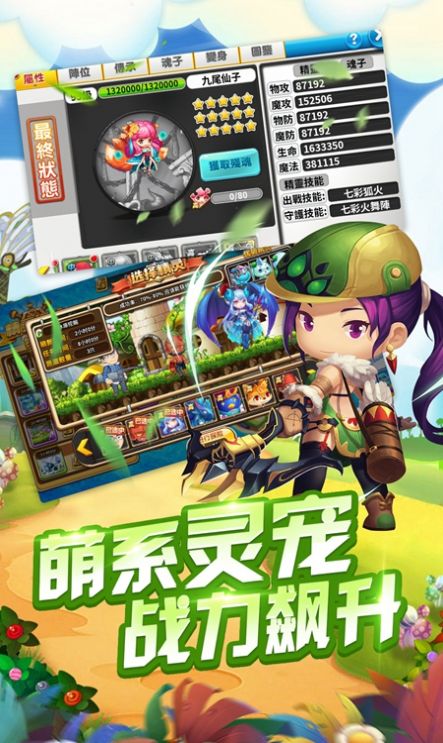 冒险城新大陆3