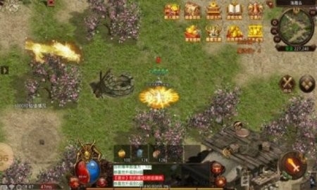 五羊传世2