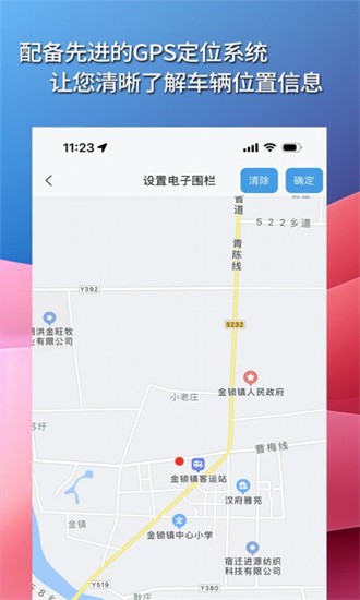 华制远控2