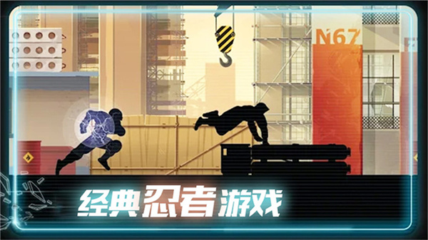 极限酷跑2