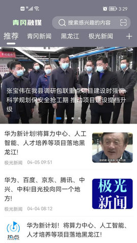 青冈融媒体中心3