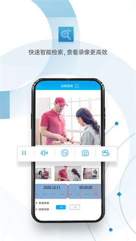 雄迈摄像头XMEye监控眼app3