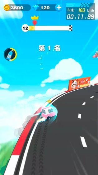 云顶飞车1