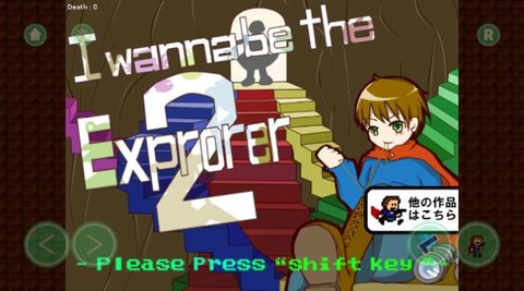 魔鬼地牢探索冒险（I wanna be the Explorer 2）2