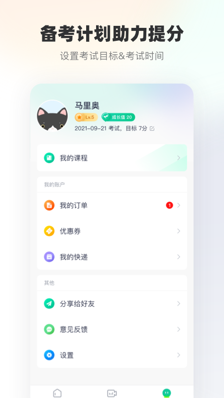 新东方雅思1