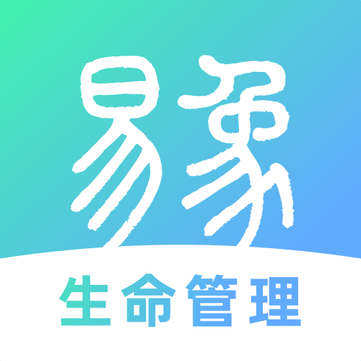 易象