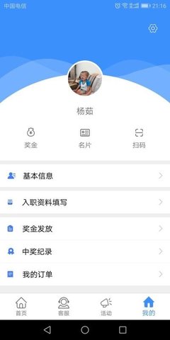 好鹏友3