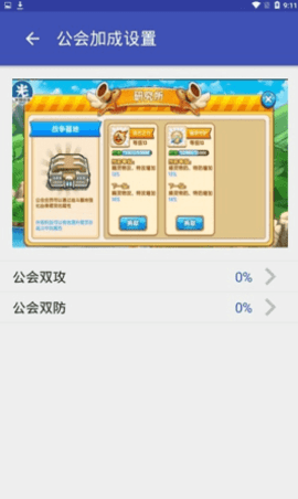 口袋妖怪复刻数据大全app（复刻数据大全）2