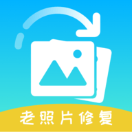 照片恢复精灵app