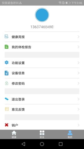 桔小家2