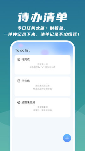 云速扫描帮手1