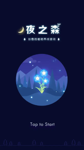 夜之森3