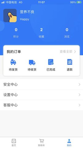 新一佳3