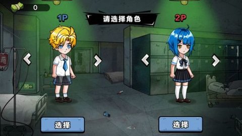 凌晨医院探险3