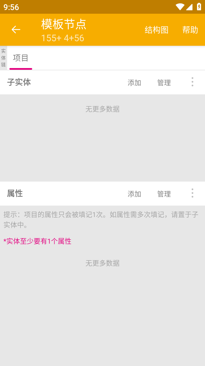 数图1