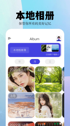 album相簿3