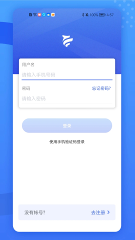 闽投快e充app2
