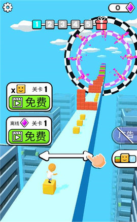 魔方一起浪（Cube Surfer）3