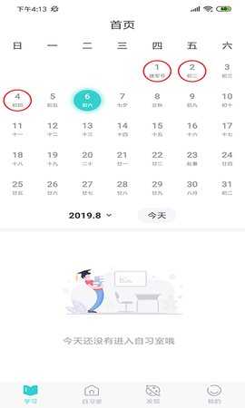 自学糖1