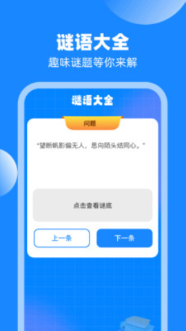 乐通流量1