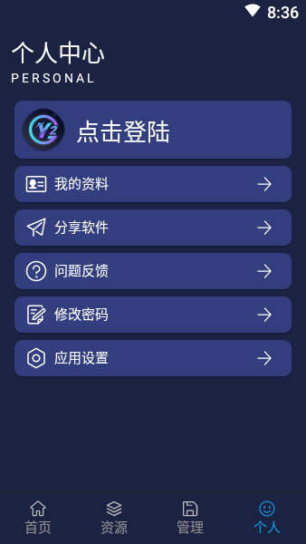 源影阁1