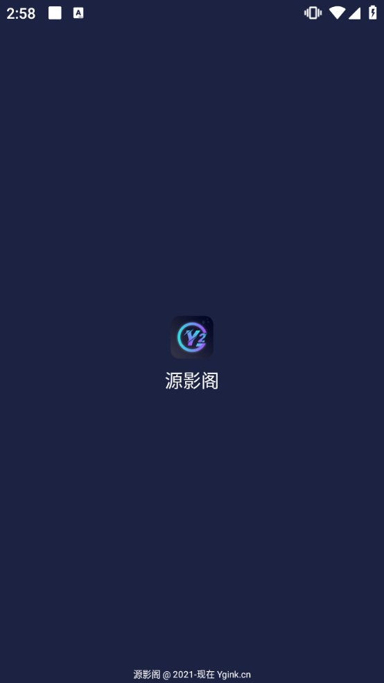 源影阁3