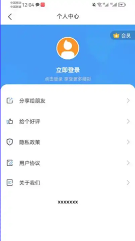 迁想logo设计2