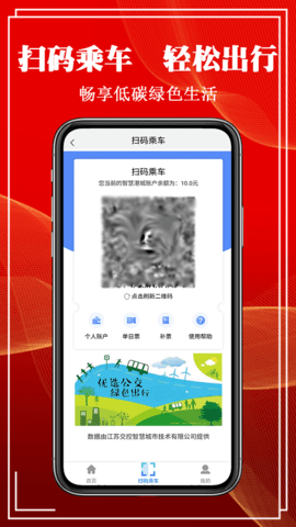 智慧港城app安卓客户端下载2
