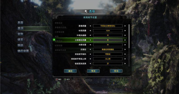 怪物猎人世界哪些任务必做?怪物猎人世界全任务图文攻略