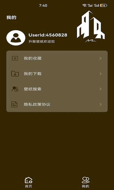 升聚壁纸app1