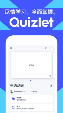 Quizlet1