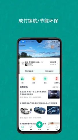 成竹续航（chengzhuxuhang）3