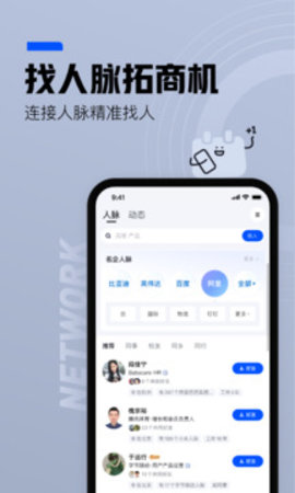 脉网3