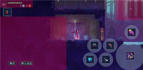重生细胞破解版手游（Dead Cells）