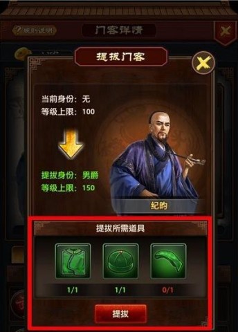 极品芝麻官