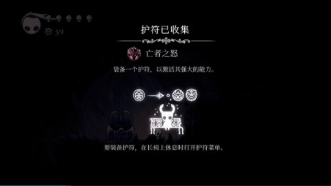 空洞骑士最新版