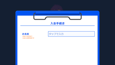 偶像梦幻祭Training